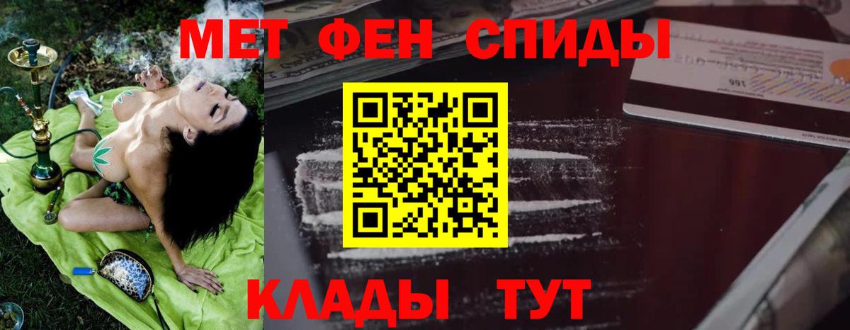 Сланцы  Амфетамин 97%  АМФ  Amphetamine  Вход с VPN 
