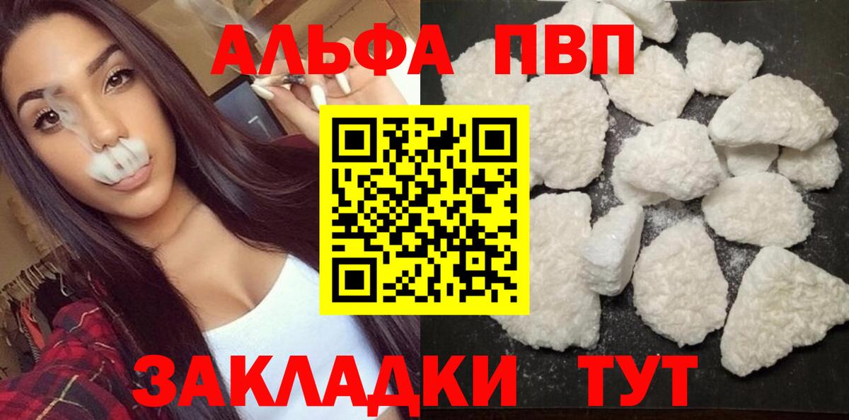 ГАШИШ  АМФЕТАМИН кристаллы  Cocaine  МЕФ кристаллы  Сланцы  Вход с VPN  Канабис  NBOMe 