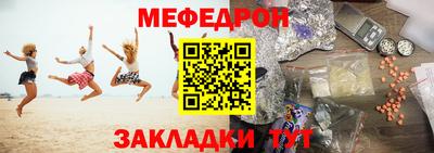 марихуана Туймазы