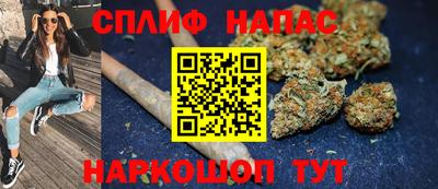 марихуана Туймазы
