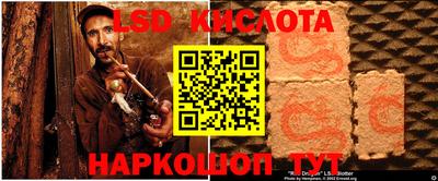 экстази Тулун
