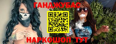 марихуана Туймазы