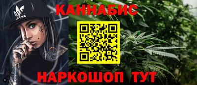 марихуана Туймазы