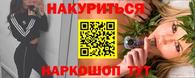 марихуана Туймазы