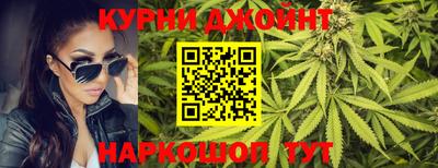 марихуана Туймазы