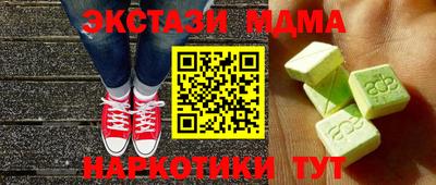 марихуана Туймазы