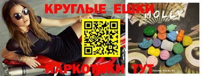 экстази Тулун