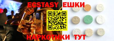 прущие крисы Усть-Илимск