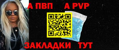 скорость mdpv Тула