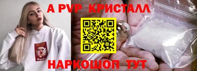 прущие крисы Усть-Илимск