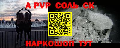 марихуана Туймазы