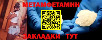 марихуана Туймазы
