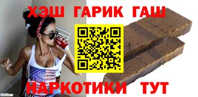 марихуана Туймазы