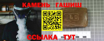 марихуана Туймазы