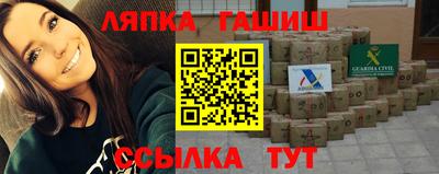 марихуана Туймазы