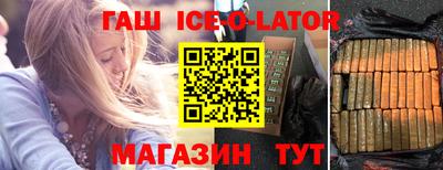 экстази Тулун