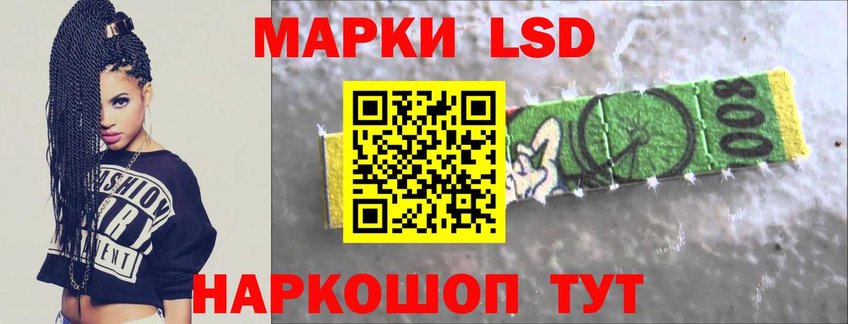 ЛСД экстази ecstasy Сланцы