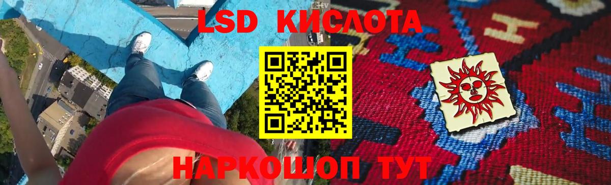 LSD-25 экстази  LSD-25 экстази ecstasy  Вход с VPN  Сланцы 