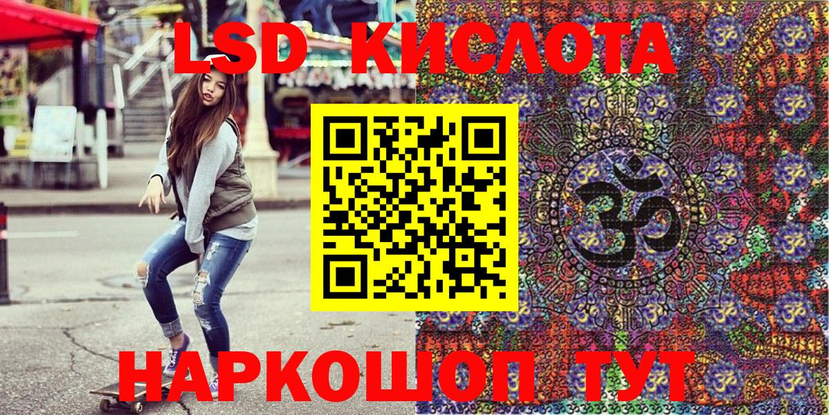 Марки N-bome 1,8мг Сланцы