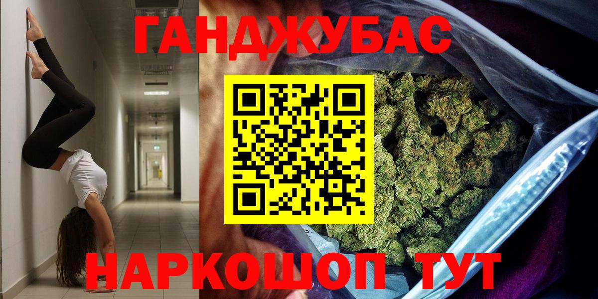Бошки марихуана LSD WEED  Вход с VPN  Сланцы  Каннабис тримм 